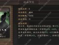 《周瑜人物技能加点攻略大全》（掌握周瑜技能加点的关键，玩转三国战场）