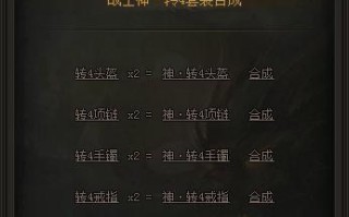 传奇霸业手游（教你如何快速提升战斗力，成为游戏中的霸业玩家！）