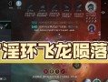 Eve手游制造攻略（打造属于你的未来世界，掌握制造领域的秘诀与技巧）