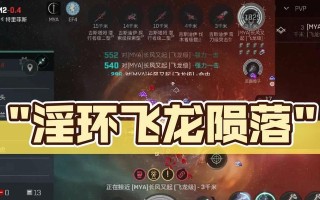 Eve手游制造攻略（打造属于你的未来世界，掌握制造领域的秘诀与技巧）