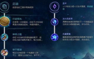 全民最强牛头人出装攻略（打造无敌铁壁！牛头人出装攻略大揭秘）