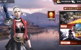 幻影攻略（在手游幻影中，如何成为最强玩家？）