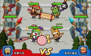 如何玩转坑爹横版闯关手游攻略（挑战极限，突破坑爹横版闯关游戏的所有关卡！）