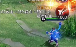 《孙策铭文出装加点攻略》（了解孙策的铭文、装备和技能加点，成为战场制霸者！）