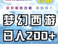 可可手游搬砖攻略（揭秘可可手游中快速赚取游戏币的方法和技巧，让你玩得更高效！）