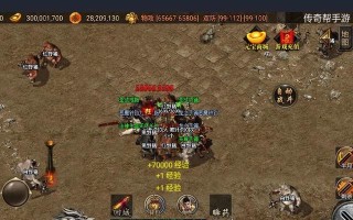 传奇手游公益刷图教学攻略（细数公益刷图秘籍，助你快速成为传奇巅峰玩家！）