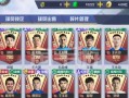 中超风云手游攻略（从小白到高手，掌握这些技巧，玩转中超风云手游！）