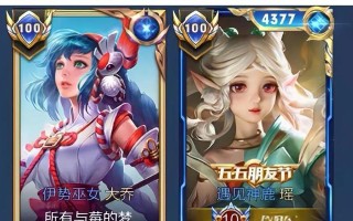 小林同学瑶妹出装攻略（完美配装从此不再迷茫，助你在游戏中称霸战场）