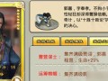 手游掠夺财物攻略指南（从小把握大，玩转手游掠夺战场）