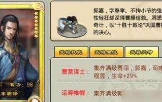 手游掠夺财物攻略指南（从小把握大，玩转手游掠夺战场）