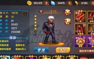 巅峰之战手游攻略（全面解析巅峰之战手游，助你称霸游戏世界！）