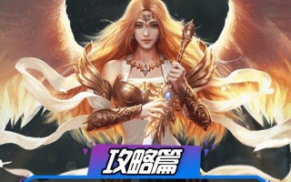 磨域手游攻略（掌握攻略技巧，享受游戏乐趣，助你成为磨域世界的主宰！）