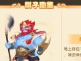 《梦幻手游长安之弈攻略大全》（掌握攻略，游戏一步登天）
