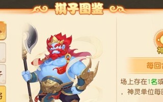 《梦幻手游长安之弈攻略大全》（掌握攻略，游戏一步登天）