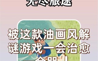 《畅游美国，探寻美之旅手游攻略》（发现美国之美，玩转美之旅手游攻略）