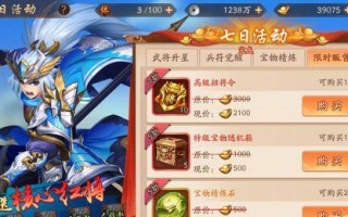 《以少年三国志手游无双攻略》（三国志手游无双攻略大全，助你稳步登顶！）
