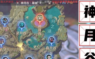 《掌握老虎攻略，成为完美世界手游高手》（成为游戏最强玩家，打造无敌之路！）