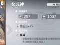 《灵魂手游攻略大全》（助你成为顶尖玩家的终极指南！）