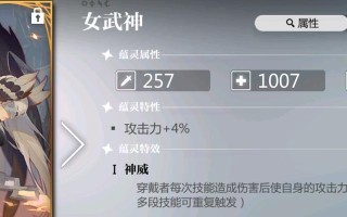 《灵魂手游攻略大全》（助你成为顶尖玩家的终极指南！）