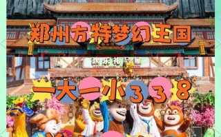 探索郑州手游攻略（郑州手游攻略分享及游戏技巧详解）