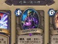 黑铁卡牌出装顺序攻略（从卡牌选择到装备购买，教你科学搭配，稳步提升游戏实力！）