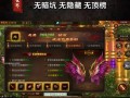 主宰手游传奇攻略（揭秘主宰手游传奇，让你成为无敌玩家！）
