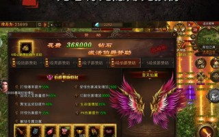 主宰手游传奇攻略（揭秘主宰手游传奇，让你成为无敌玩家！）