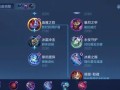 马可的铭文与出装攻略（最新马可铭文出装攻略分享，助你成为巅峰玩家）