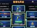 《以特战英雄手游抽奖大全攻略》（抽奖技巧、活动规则、奖励解析，助您成为抽奖大师！）