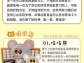 以动物大作战手游中文版攻略（如何在动物大作战手游中成为终极玩家？-）