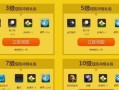 梦塔防君主升级攻略（解锁技能，提升战力，成为顶级君主！）