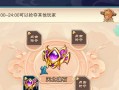 仙剑奇侠传5攻略手游（全面攻略指南，助你成为仙剑奇侠传5世界的主宰）