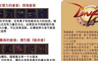 梦幻手游善恶律法攻略（游戏规则详解、策略分享、高手指南）