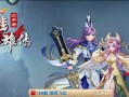 《射雕英雄传2攻略大全》（从菜鸟到大侠，带你征战江湖！）