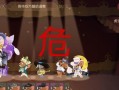 《攻略姐姐手游全指南》（攻略姐姐手游必备攻略，让你游戏中事半功倍）