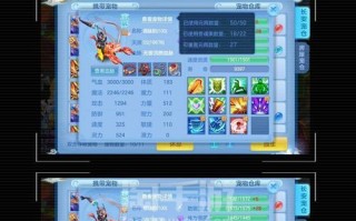 《以神武4手游攻坚打书攻略，玩转游戏新玩法》（探索全新神武世界，成为顶尖打书高手！）