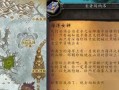 《探索海洋奇迹，畅享治愈乐趣》（带你一步步揭开《以海洋治愈》的攻略密码）
