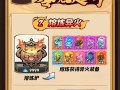斗破苍穹手游异火攻略（解锁异火之力，助你在斗破苍穹手游中无敌横扫！）