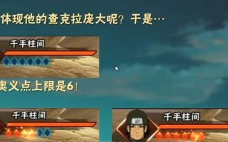 忍者速度技能加点攻略（掌握忍者速度技能的关键点与技巧）