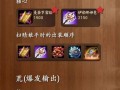 人类法师竞技场出装攻略（探索最强出装策略，成为顶尖法师玩家）