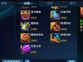 《英魂之刃电脑版出装攻略》（打造无敌装备，征战战场！）