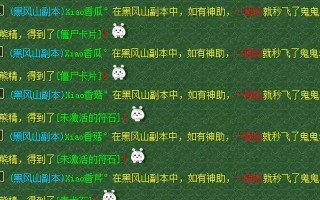 鬼魂游戏技能攻略（带你一探如何运用鬼魂游戏技能，成为顶尖玩家！）