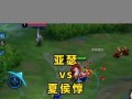亚瑟攻略（亚瑟出装攻略，一站式解析专属按键玩法）