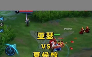 亚瑟攻略（亚瑟出装攻略，一站式解析专属按键玩法）