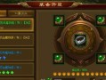 征途手游全职业加点攻略（掌握关键加点技巧，成就超强战力）