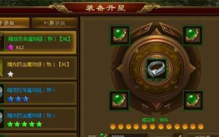 征途手游全职业加点攻略（掌握关键加点技巧，成就超强战力）