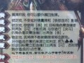 三国杀吕布出装攻略（揭秘吕布无敌装备，带你战胜千军万马）