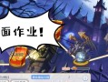 完美天秤手游攻略（揭秘游戏技巧，助你独步江湖）