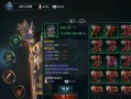 《拉结尔》游戏减伤流骑士加点攻略（打造无敌血肉堡垒，秘籍来袭！）