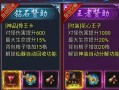 寒武传奇手游攻略（驰骋在寒武世界，策略技巧助你一臂之力！）
